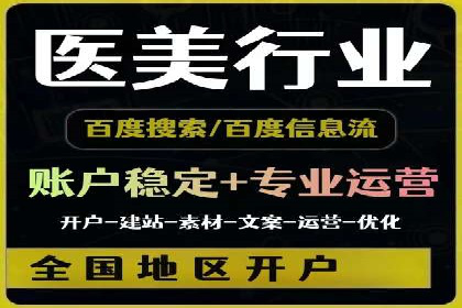 竞价开户推广案例实战心得