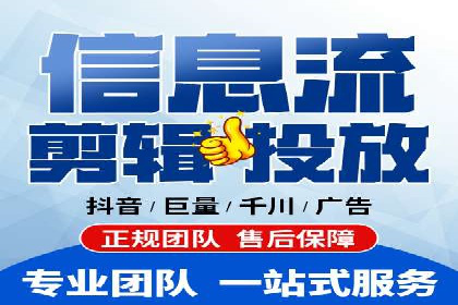 打造成功信息流广告的五大要素