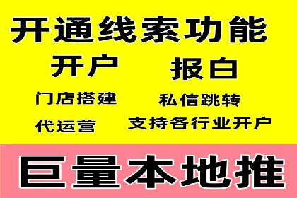 360信息流广告投放的优化与调整案例