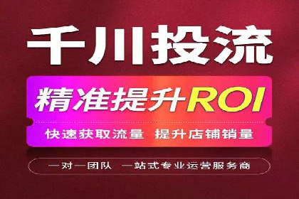 竞价推广开户的背后：企业如何实现广告转化